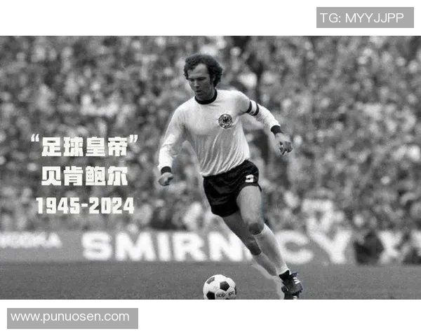 美国足球八号球星是谁 他在美国足球史上的地位与贡献解析